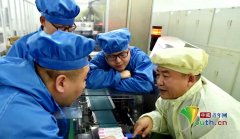 十一批全国